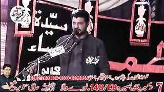 Talwar tu meno jandi nahe Qaseeda Zakir Yasir Raza  Jhandvi