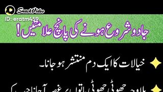 Aqwal video Islamic video Shayari video poetry video Urdu aqwal aqwale Zareen