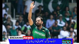 Wahab Riaz Named As Caretaker Sports Miniter of Punjab - Breaking News