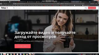 Заработок На Видео Контенте Обзор Febspot  Вывод Регистрация