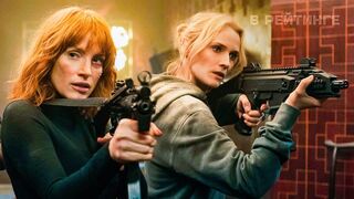 Код 355. Русский трейлер. Фильм 2022