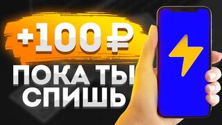 ProxyLite новое приложение для пассивного заработка на раздаче интернета