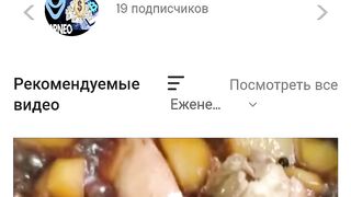 Заработок на просмотре видео на автомате