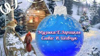 Новогоднее Рождество — Белоснежка