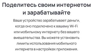 Спалил схему двойного заработка на honeygain заработок в два раза быстрее
