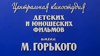 " Морозко." 1964. ( Россия. Комедия. Фантастика.). Подпишись!!!