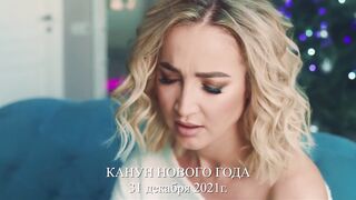 Ольга Бузова Игрушка