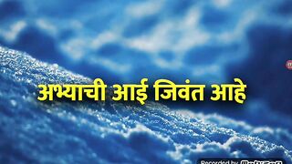 सुंदरा मनामध्ये भरली आजचा भाग : 3 January 2021 : Sundara Manamadhe Bharli Today Episode
