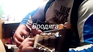 Бродяга