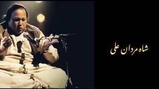 Shah E Mardan Ali A.S | Nusrat Fateh Ali Khan Full version | NFAK Best | NFK