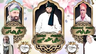 Darbar Sharif