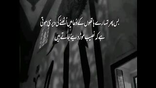 Nice words