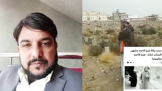 RIP .  al aziz