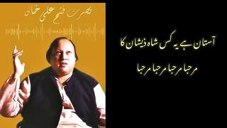 Astaan Hai Yae Kis | Nusrat Fateh Ali | Peer Naseer | Nusrat best kalam | NFAK | NFK Kalaam