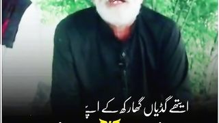 Rana Naseer