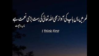 Allah say love ki batin
