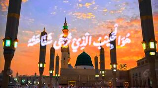 Naat Status| Islamic video | Jumma Mubarak