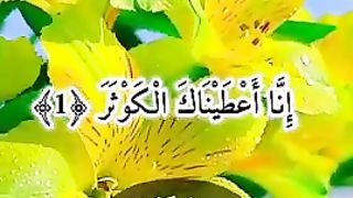 Surah kusar