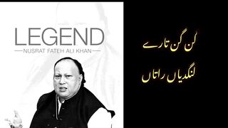 Gin Gin Taray Langdian Raatan | Nusrat Fateh Ali Khan | NFAK | NFK | Nusrat Fateh Ali Qawwali