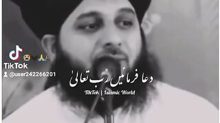 Islamic bayan