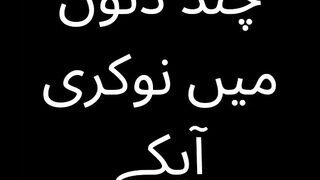 wazifa for good job