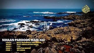 The heart touching speech is in Nahan Pardoon.