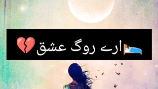 Whatsapp status Video Urdu poetry Sad status