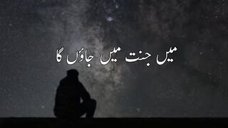 Islamic video