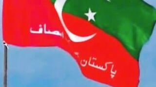 PAKISTAN TEHREK INSAF