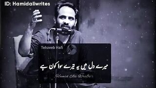 Tazib hafi