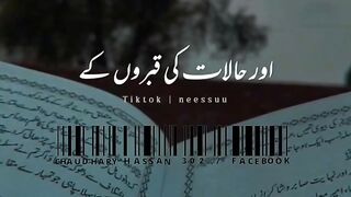 New Islamic video 2023