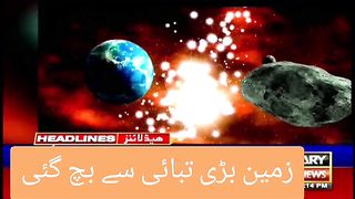 News taza treen khber