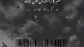 TikTok video Islamic video 2023