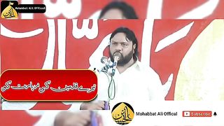 Mola Ghazi ke Shan by shoukatraza
