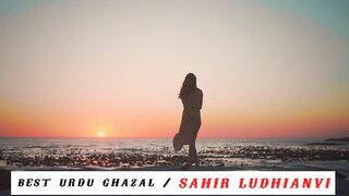 Best Urdu Ghazal - Sahir Ludhianvi - Tum Apna Ranjo Gham - Urdu Nagar