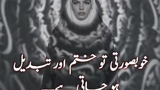 Motivational Urdu Quotes / Urdu Aqwal e zareen