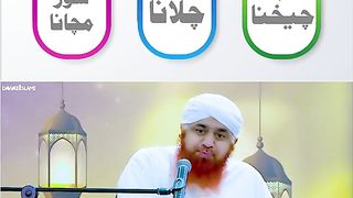 Haji imran attari