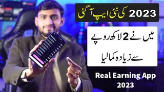 Real Online Earning Apps in Pakistan -- online earning in pakistan without investment - I Earne $904.