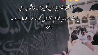 Ya Alah hmari khatao ko maaf frmaaa