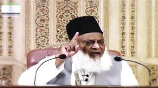 Zina ki Rok Tham ( زنا کے قریب بھی نہ جاؤ