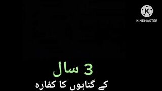 3 saal k gunaho ka kufara