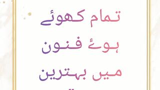 Mark Twain Best Quotes in urdu.