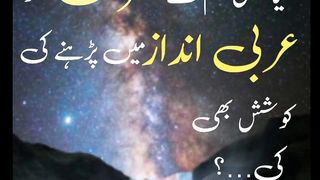 ایک لمحہ فکریہ