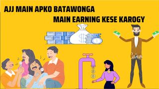 How to Earn Money Online Without Any Skill ????
