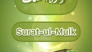 Surat Al- Mulk (The Sovereignty) | Mishary Rashid Alafasy مشاري بن راشد العفاسي | سورة الملك |