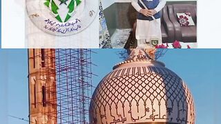 Our Leader is " Hazrat Muhammad SAW "