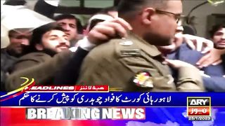 لاہور ہائی کورٹ کا فواد چوہدری کو پیش کرنے کا حکم