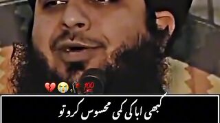 Miss you abu g , best status lines
