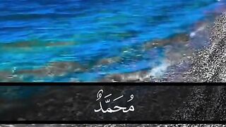 SUBHAN ALLAH
