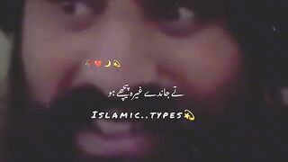 Best emotional byaan best Islamic video #islam beautiful byaan for muslims